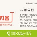 지음부동산공인중개사사무소 이미지