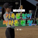 KM소프트 | [러닝일기]평화통일마라톤2025 얼레벌레 참가 후기(배번호 두고옴/임시배번호 발급/기록칩없이 마라톤)