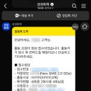 차사랑타이어 이미지