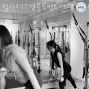 필라테스인블루밍 네이버블로그