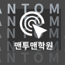 길수학학원 - 수원시 권선구 금곡로102번길 30 | 길수학학원
