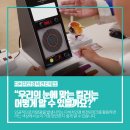e편한 안경 이미지