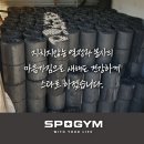 스포짐(SPOGYM) 이미지