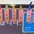 참좋은착한정육점 이미지