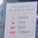 강원도 동해 오징어 보쌈 이미지
