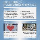 주례 지역아동센터 이미지