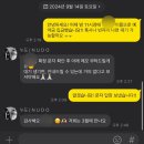우리가 선택한 베뉴와 웨딩촬영 그리고 아이폰스냅까지(더세인트, 누도, 얼웨이즈투게더)