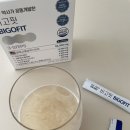 알파CD 분말 비고핏 효과 솔직 후기(지방 잡는 마시는 다이어트!)