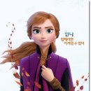 겨울왕국 이미지