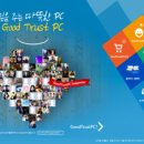 굿트러스트 이미지