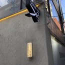 순헤어(Soonhair) | º순헤어º 대구 동성로 미용실 || 모발 클리닉 잘하는 곳