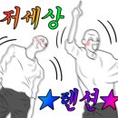 세종노래연습장 이미지