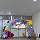 시립서연이음터 어린이집