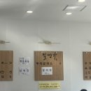 밀명가 이미지