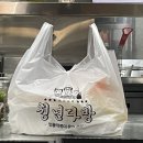 UR(의정부시)-[태평로]-하-83 | 너무추워.. 🌬
