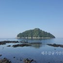 보목마을회관 이미지