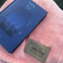 포인트독 | 서울야외도서관 2기 힙독클럽후기 (야외도서관, 알랭드보통, 독서활동 등)