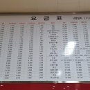 익산공용버스터미널 이미지