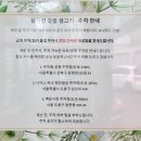 삼각산숯불생고기