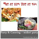 미도리(춘천닭갈비) 이미지