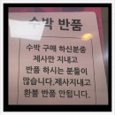 진문구마트 이미지