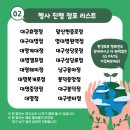 지에스(GS)25 영대센타점 이미지