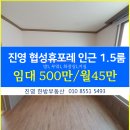 김수미공인중개사사무소 이미지