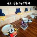 345타이 이미지