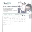 청죽타워빌딩 | [구성심리상담센터] 40대 여성 종합심리검사 후기