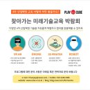 인천연수초등학교 이미지