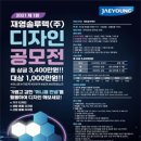 재영물류