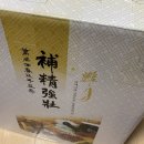 공감한약국 이미지