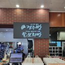 [신경주빵 본점 후기] 손으로 빚은 경주빵! 국내산 찰보리로 만든 찰보리빵 역시 원조 대경로 광명동...
