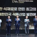 신천지푸드 이미지