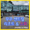 설천면107 네이버블로그