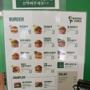 소사동로 | [소사구 맛집] 소새울역 수제버거 목동버거 부천범박점 포장후기