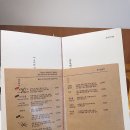 호이안식탁(경산점) | 경산 옥산동 베트남음식점 호이안식탁 솔직후기