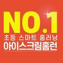 홈런광고 - 중구 충무로4길 6 | 홈런광고