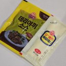 오타코 | 타코야끼만들기 오타코몰 국내생산 타코야끼 후기