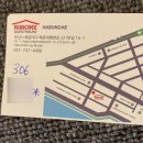 김치게스트하우스해운대 이미지