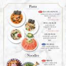 애월연어협재직영점