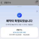 돈탐구소