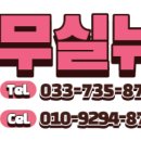 티에스건설 이미지