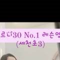 피아노슐레교습소 이미지