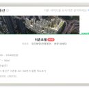 용산-현장-88 이미지