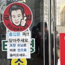 태평소국밥 | [대전] 태평소국밥 / 주말웨이팅, 솔직한 후기 소주3병먹음