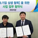 미다 주식회사