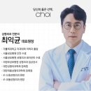 초이성형외과의원 이미지
