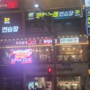 우리동네소고기무한리필부천역점 | 부천역소고기무한리필맛집 우리동네 소고기 무한리필 부천역점 내돈내산리뷰