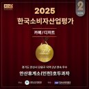 호두앤카페 이미지